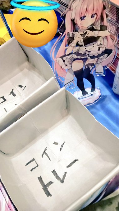 おはようございます!コイントレー忘れました!!
これをコイントレーだと思い込んでください🙇本日はよろしくお願いいたします🙌 