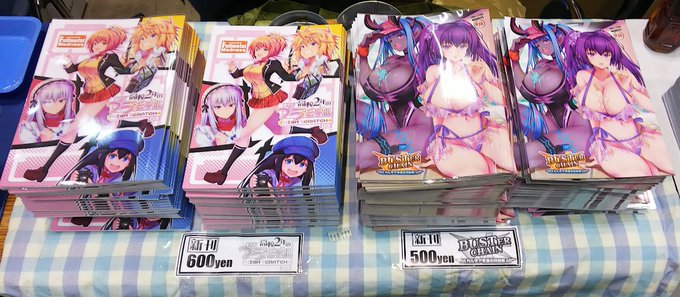 設営完了 宜しくお願いします! 