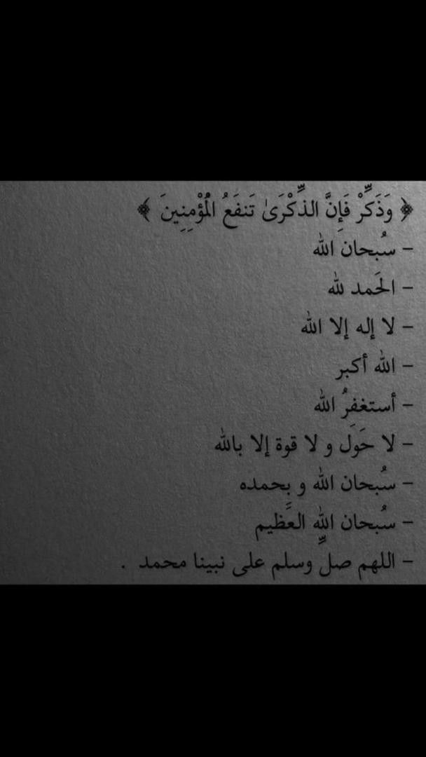 محمد tweet media