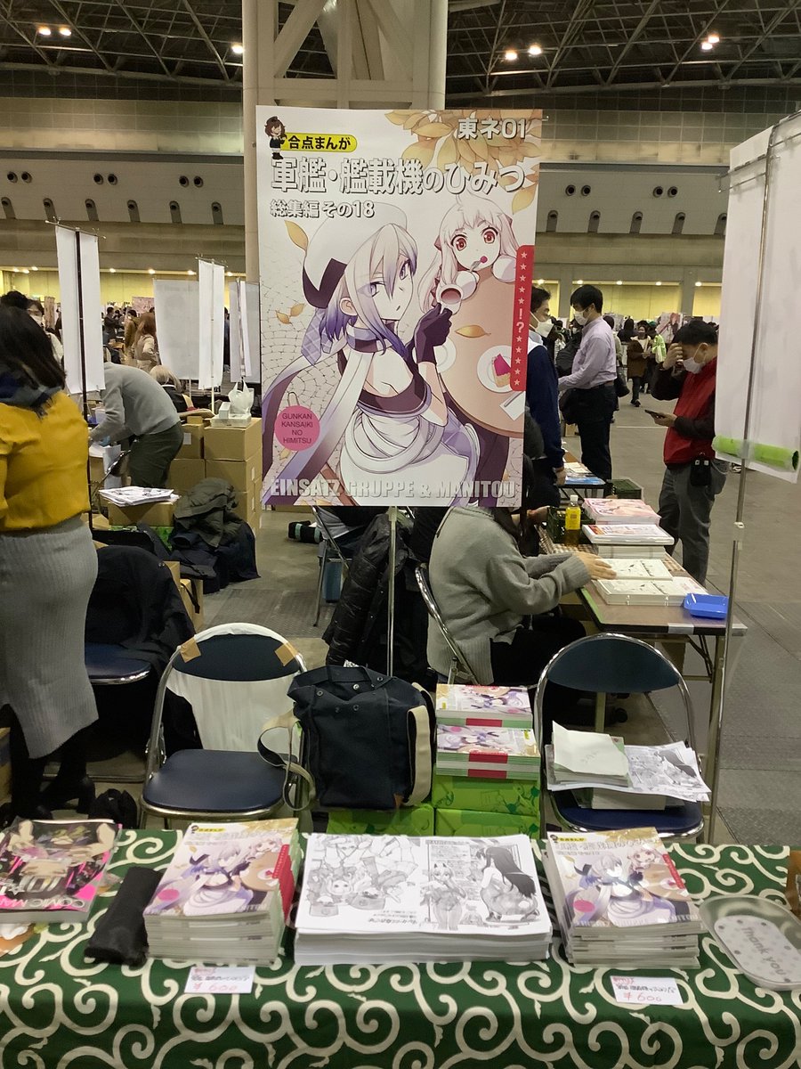 中島 零 (@Nakajima_0) さんのイラスト・マンガ作品まとめ (25 中島 零 (@Nakajima_0) さんのイラスト・マンガ作品まとめ (25