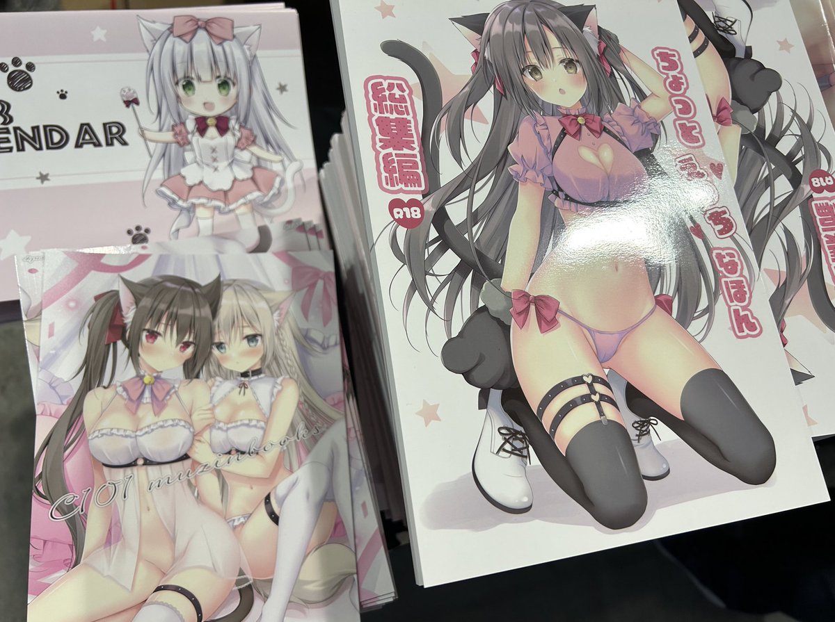 「新刊セットかわいい 」|梱枝りこ🐶冰剣の魔術師アニメお疲れ様でした！のイラスト