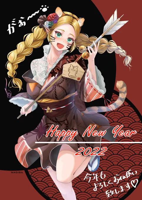 2022年も今日までなので、この一年で描いたイラストをいくつか振り返り…まずは【二次創作】から最近は二次創作お休みしているので1月〜9月までのやつです続きはスレッドへ↓#イラスト #Zelda #初音ミク #蛍 #宇髄天元 #魈 #エース・トラッポラ #アーニャ #フロイド・リーチ #アシタカ 