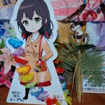 【公式】しあわせひょうたんの宿 旅館水郷【温泉むすめ】はわい東郷浮乃☆もうすぐ顕現一周年のツイート画像