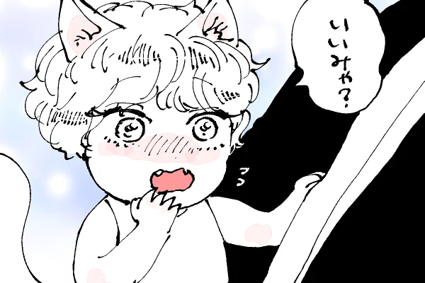 🐱キラキラにゃんこ生活
クソかわが過ぎて険しい顔になる土佐山田くん🤣

今年の🐱投下はこれで最後です(まぁ明日普通に投下するけどw)たくさんの❤️とリプありがとうございました🙏 