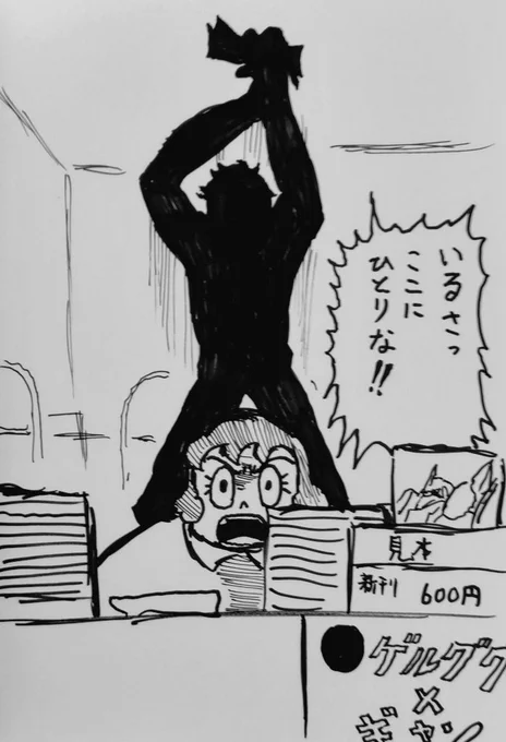 ワイもコミケ行って本買いたかった('ー`) 