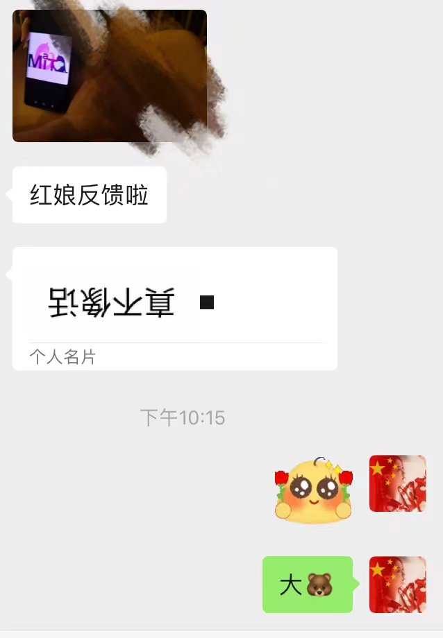 古月 tweet media