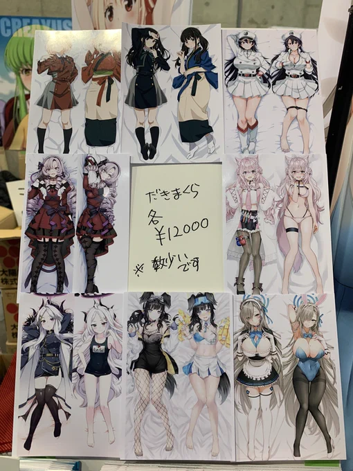 抱き枕こんな感じです金剛ちゃんも一枚あります 