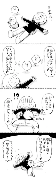 #自分が選ぶ今年の4枚 