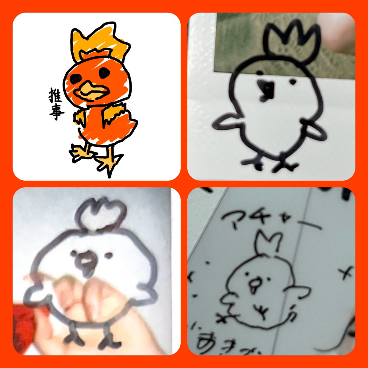 ソードシールド アチャモの種族値 わざ 特性など能力と入手方法 ポケモン剣盾 攻略大百科