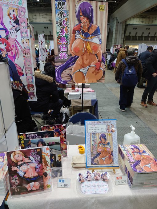 姫玖屋設営完了しました。東ナ27bにてお待ちしております。 