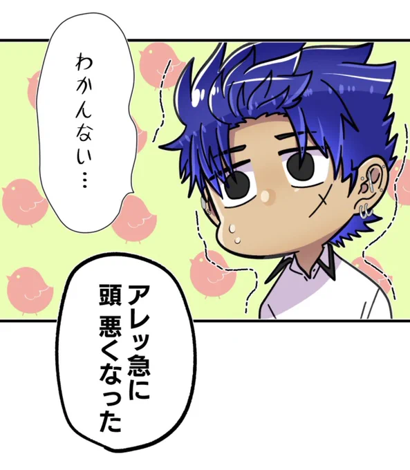 今年最後に母塚さん更新されております🙇

第212話「教えて!母塚家の内情!」

ゆるめにみんながわちゃわちゃしています☺️
今週もよろしくお願いします🙏

https://t.co/CaDzHjctEo 