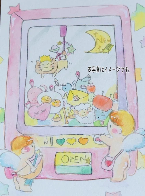 #今年も残りわずかなのでお気に入りの4枚を貼る今年は初めての展示会に参加出来てとても良い経験になりました!来年も絵を描きたいです～!2022年、仲良くして下さり、作品を見てくださりありがとうございました2023年も宜しくお願い致します 
