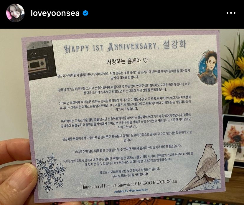 hxnydw's tweet photo. Aaaa our miss pi β¦ Seah we love you. βοΈπ€
#Snowdrop
#snowdropfirstanniversary https://t.co/wTnkaLVwSj