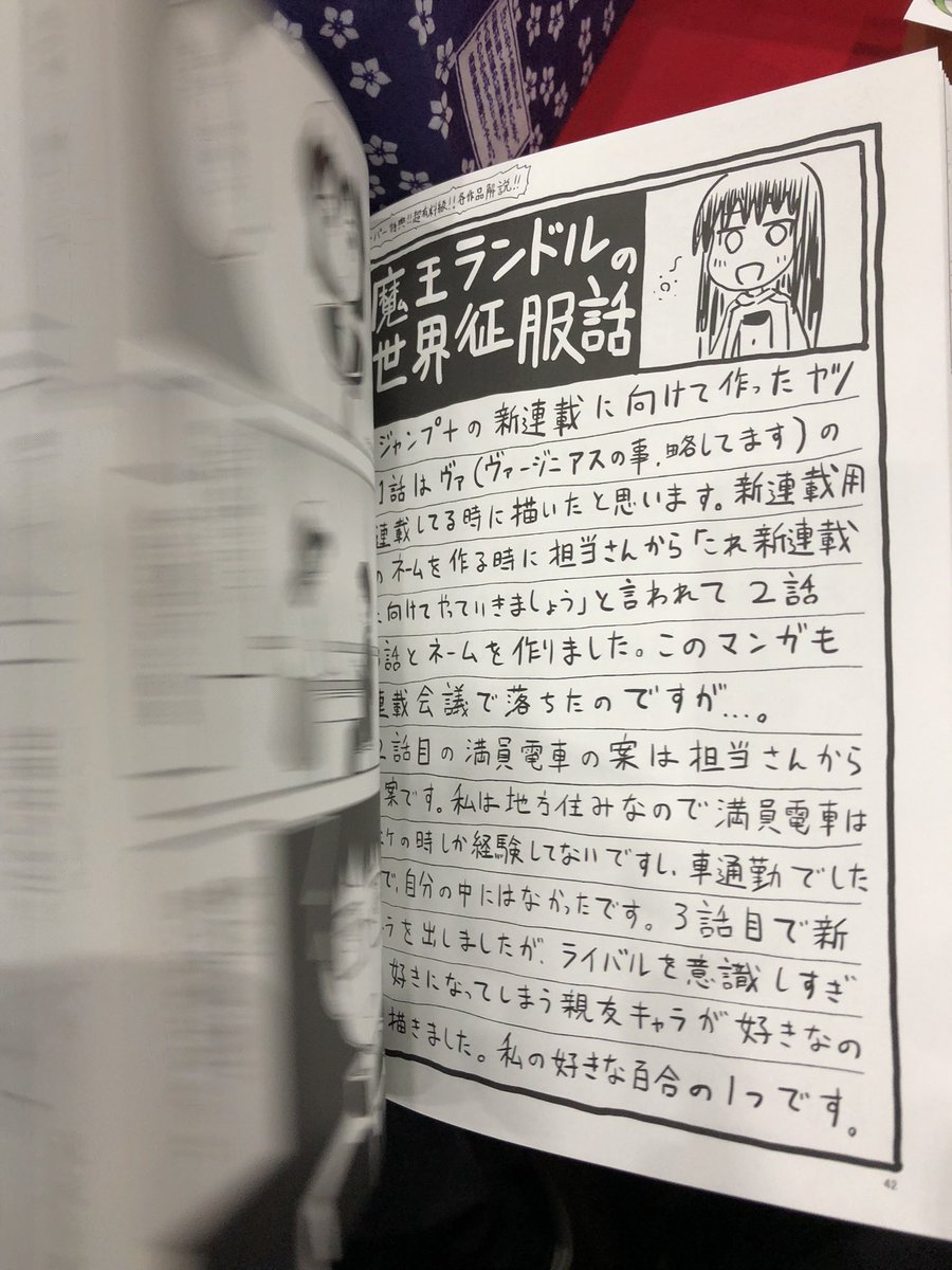 恐ろしき漫画同人誌、ギガンティックインパクト……!福岡太朗はこの漫画同人誌を頒布する!!デジタル上で生成されたデジタルメカニカルコミックがアナログマニュファクチャ漫画として顕現した!!西ホールな12-b!暗黒結社ダークゴッド団にて頒布決定!!君は生き延びることが出来るか!? 