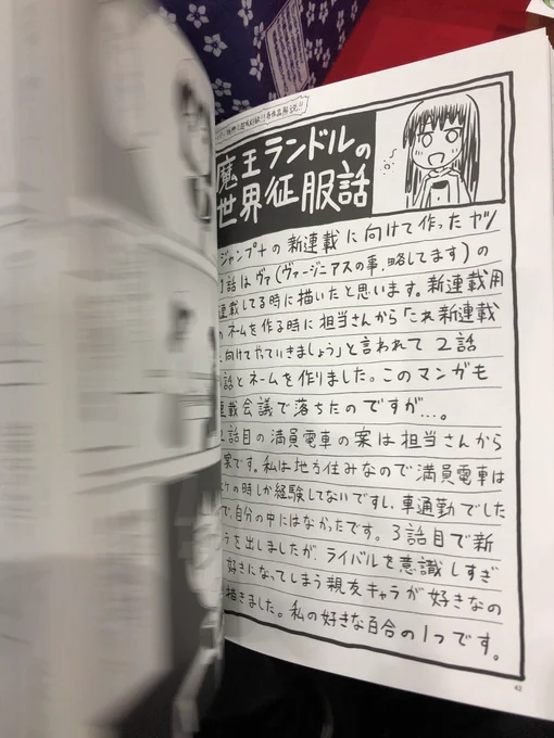 恐ろしき漫画同人誌、ギガンティックインパクト……!福岡太朗はこの漫画同人誌を頒布する!!デジタル上で生成されたデジタルメカニカルコミックがアナログマニュファクチャ漫画として顕現した!!西ホールな12-b!暗黒結社ダークゴッド団にて頒布決定!!君は生き延びることが出来るか!? 