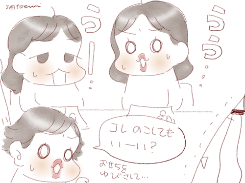 我が家はこういう理由でお節を作ったり買ったりしません。

出来るだけ日本の文化を子どもたちに伝えたいという気持ちはあれど、食べてくれなければ意味がないので…。

自分があえて選択しなかったものに自覚的になりたい今日この頃です。
https://t.co/wSNTTMDGD3 

#フランダースの三姉妹 