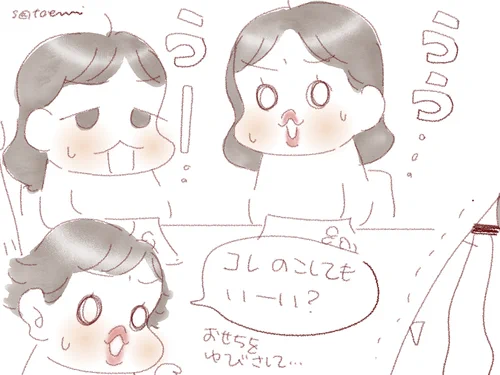 我が家はこういう理由でお節を作ったり買ったりしません。

出来るだけ日本の文化を子どもたちに伝えたいという気持ちはあれど、食べてくれなければ意味がないので…。

自分があえて選択しなかったものに自覚的になりたい今日この頃です。
https://t.co/wSNTTMDGD3 

#フランダースの三姉妹 
