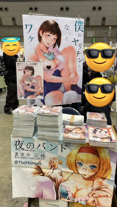 #設営完了
C101 東1 E13a 夜のバンド設営完了しましたー!
新刊「僕がヤリチンになったワケ」コピー本「水河陽依のきもち」が付いて500円で頒布します!
よろしくお願いいたします〜(*'꒳`*)!! 