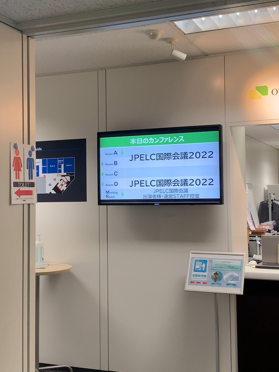 1sseiii_02's tweet photo. 2022年の振り返り
・異文化館教育学会ポスター発表
・国連研修
・JPELC国際会議にて通訳
・TOEIC３回受験
・白ゆりアカデミー開始
・英語教師学びの会発表者
・本25冊

2023年は、TOEIC900点超えと、IELTS7.0も目標に頑張ります。 https://t.co/5v6bBjFoDG