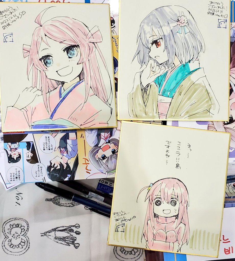 色紙3枚現地生産しました🙆 