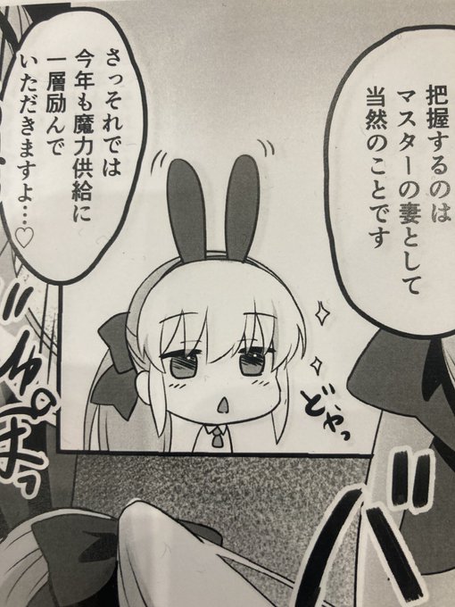 このモルガンけっこう可愛くかけたかも! 