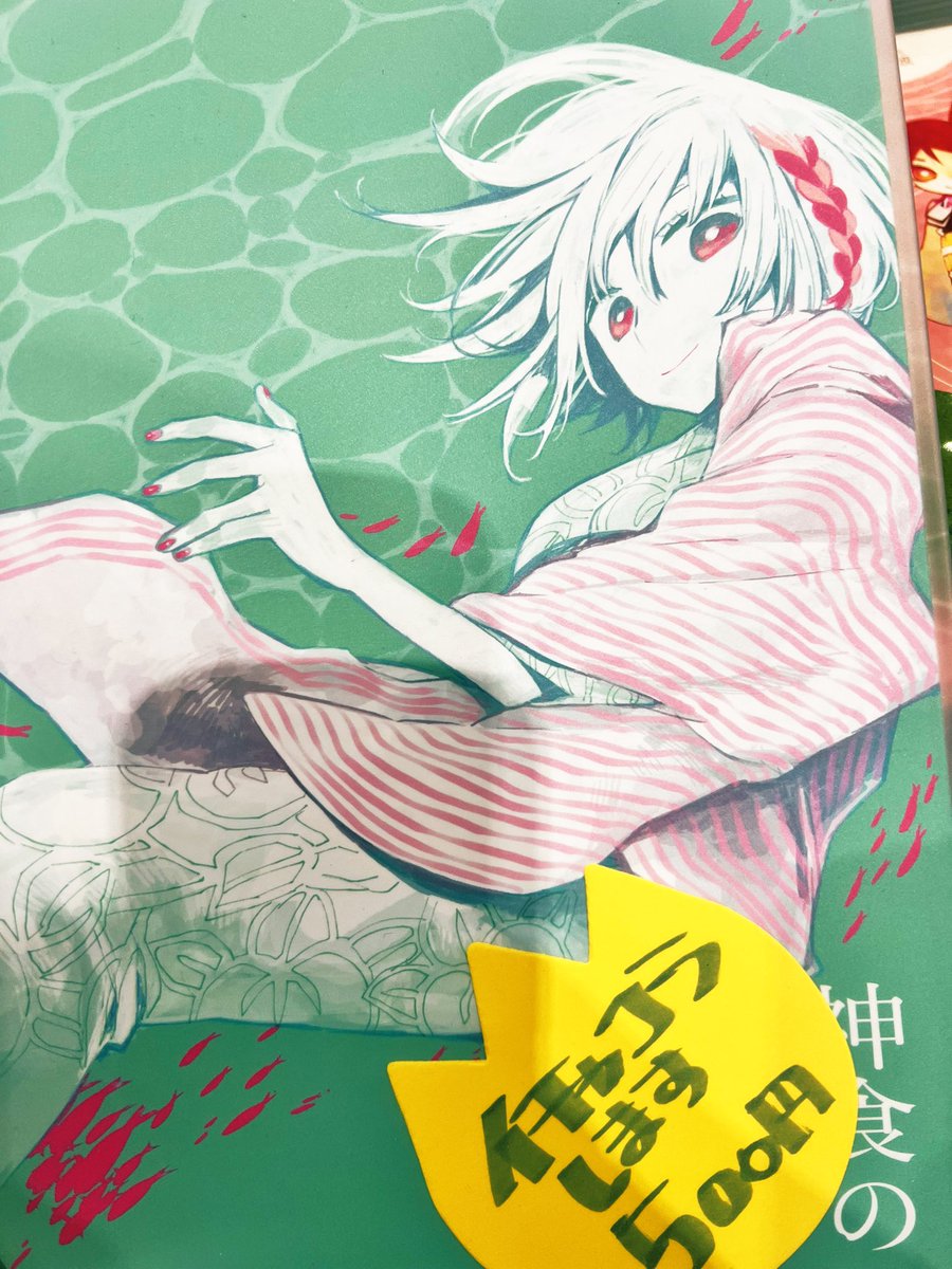 この表紙の布ポスターもう使わないものをスペースdwお買い上げいただいた方先着一名様に差し上げます。
布ポスターくださいと申し出てくださいませ。 