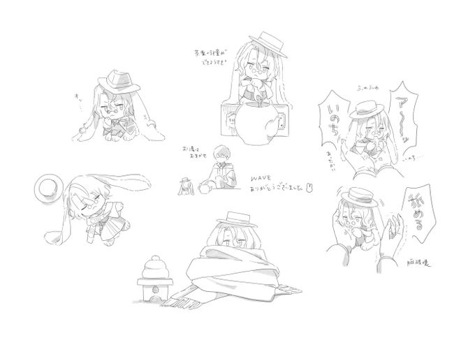 いのち 