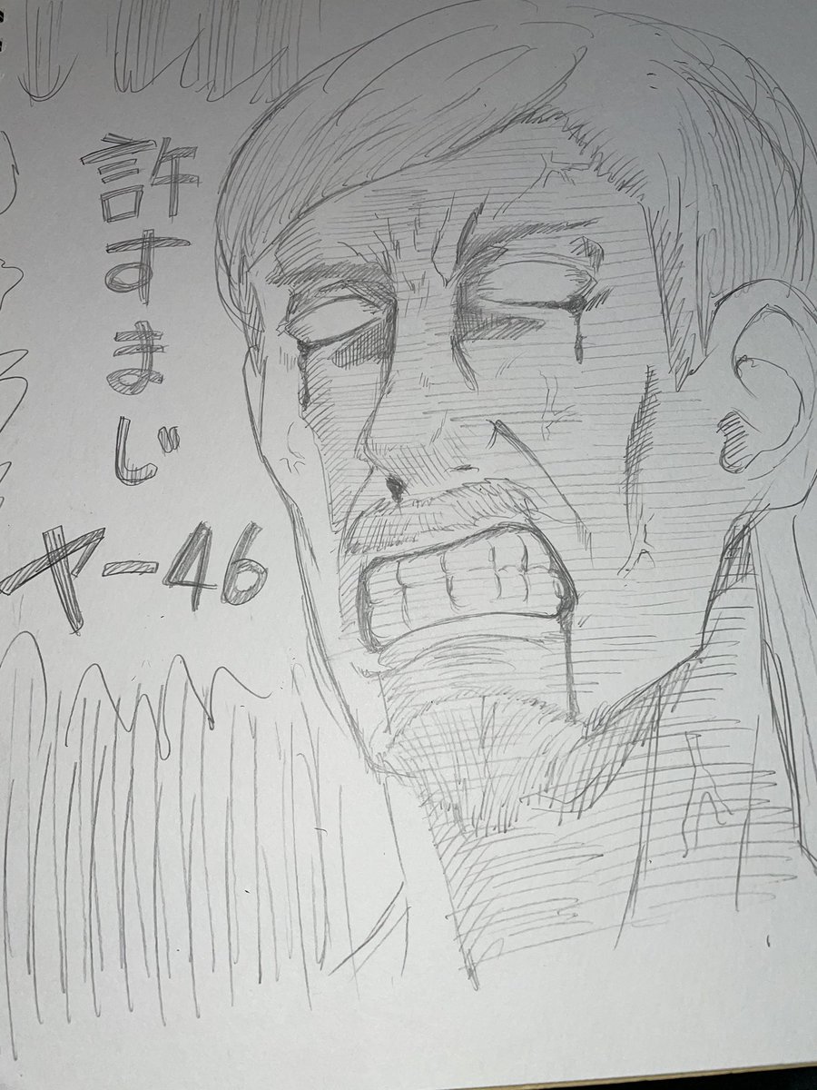 せりパパ激怒島東ヤ-46 