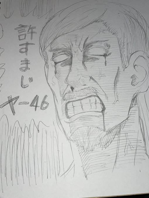 せりパパ激怒島東ヤ-46 