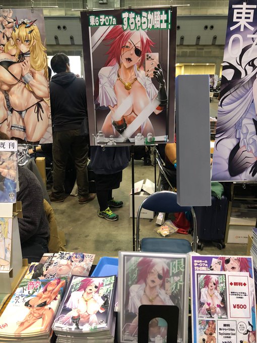 設営完了しました!
東チ07a すちゃらか騎士!
対戦よろしくお願いします!! 