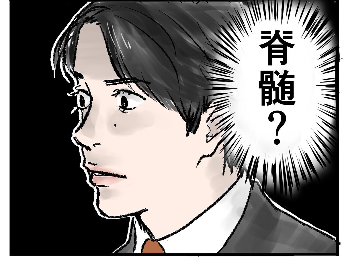 お題より「お気に入り神永マンベスト4」 
