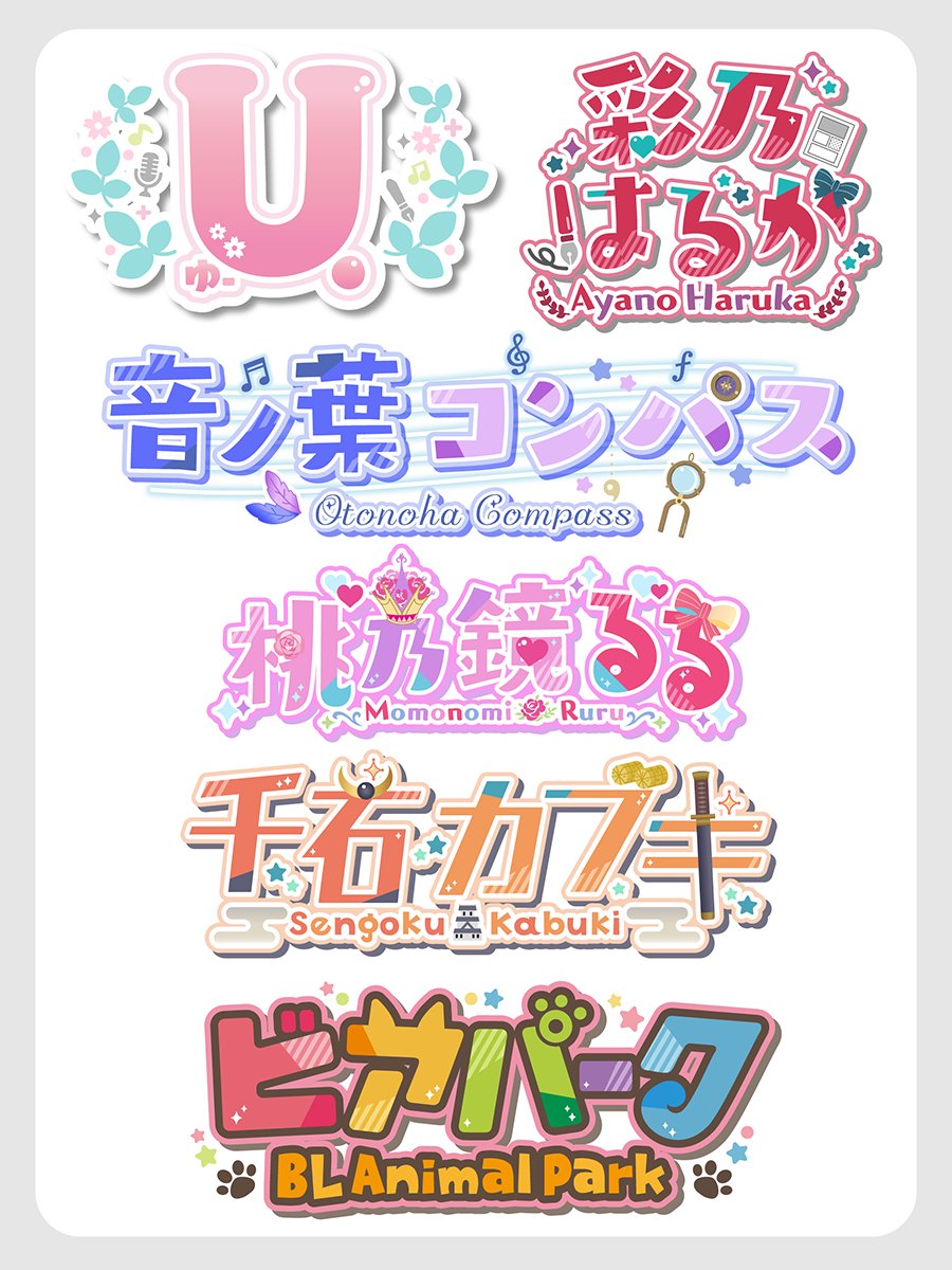 Futaba_hc's tweet photo. 今年の６月からロゴ制作の受注を始めて、230件以上の制作に関わらせていただきました！
来年はもう少しTwitterも稼働させてTwitterからもご依頼受けられたら��思っているので、2023年もどうぞよろしくお願いします🌱 https://t.co/MeMtL2jkDG