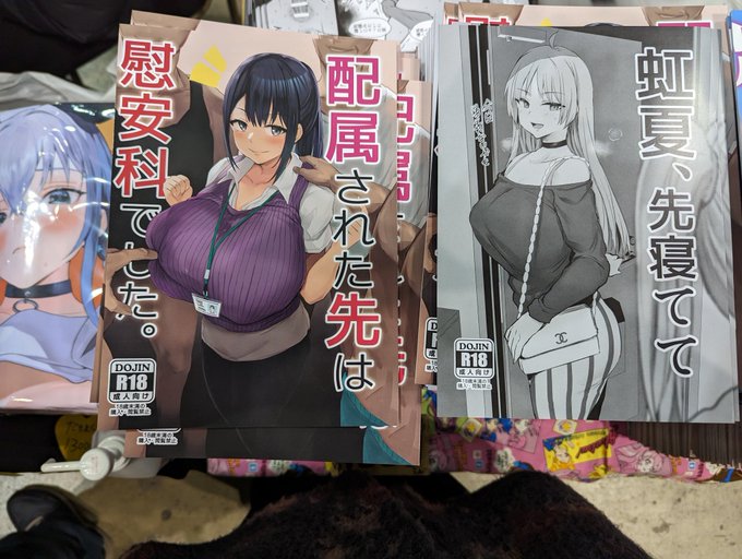 私の熱い配属された先は慰安科でした活動始まります!!フフッヒ 