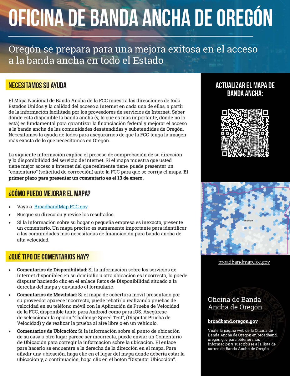 We need your help! Please help us verify or correct the broadband information listed for your residence on the FCC’s National Broadband Map. Instructions are in the attached 1-pagers.