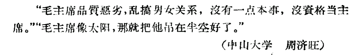 🌸🎏一輝 tweet media
