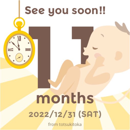 出産間近 Twitter Search Twitter