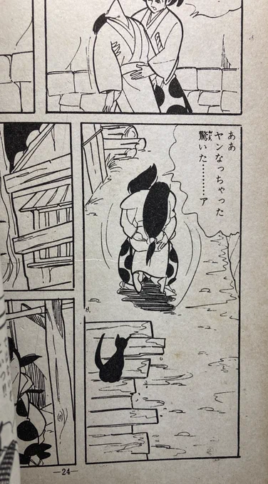たぶん30年代後半だとは思うけど。 