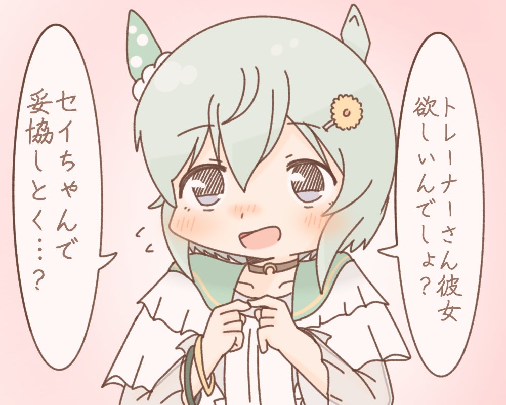 今年描いたセイウンスカイで特に好きな4枚 
