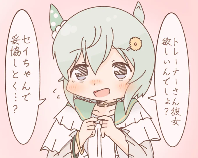 今年描いたセイウンスカイで特に好きな4枚 