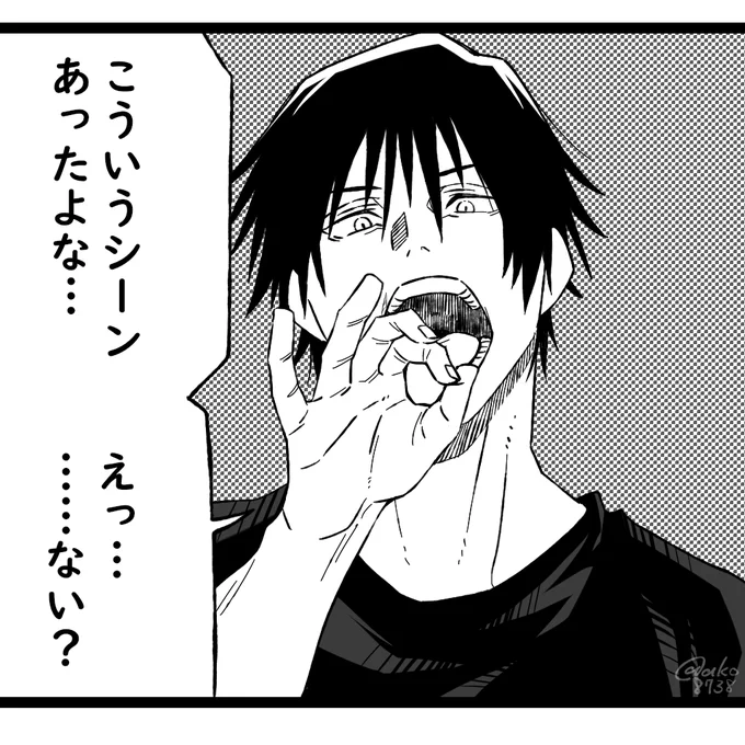 #伏黒甚爾誕生祭2022
過去絵ですまない・・・ 