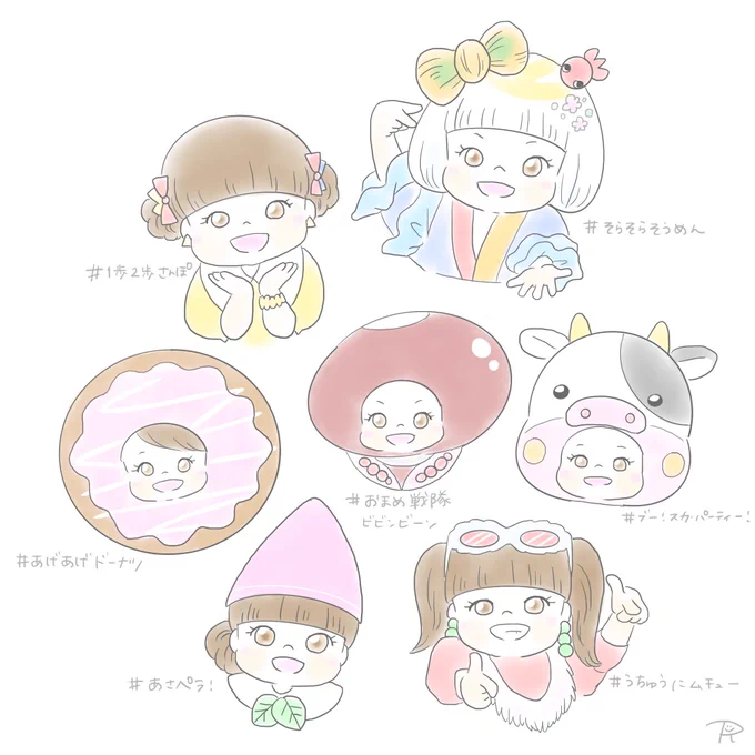 #今年も残りわずかなのでお気に入りの4枚を貼る後半はなかなか描けなかったけど来年もゆるゆると描けたらいいなみなさん、良いお年をお迎えください 