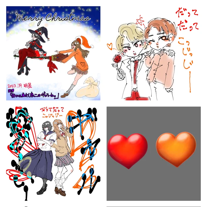上半期はここでお見せできるものがありませんし下半期スノしか描いとらん
#今年描いた絵を晒そう 