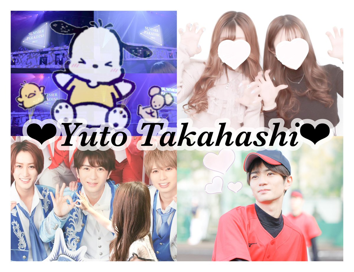 yupi__tag's tweet photo. ❤︎髙橋優斗くん❤︎ 95

#わーーーージャニオタさんと繋がるお時間がまいりましたいっぱい繋がりましょ #over20なJr担と繋がりたい #over20なJr担繋がろうキャンペーンてことでRTくれたらお迎えいきます #over25なJr担と繋がりたい #over25なJr担繋がろうキャンペーン #over20なHiHi担と繋がりたい https://t.co/Yj04InM2Uz