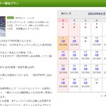 ツイートに含まれる画像