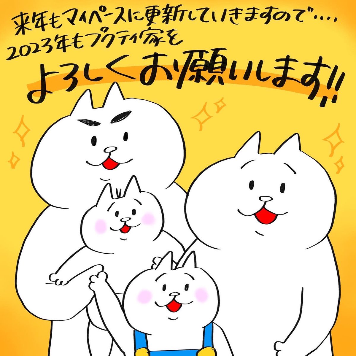 ご無沙汰しております...コロナで家族全滅してましたが復活しました!気づけば年末!!!連載の途中で申し訳ないです...今年も1年フォロワーの皆様には本当に支えて頂きました...いつもほんとに感謝しております!また来年も乱雑な漫画ですが読んでくださると嬉しいです☆良いお年をお過ごしください〜