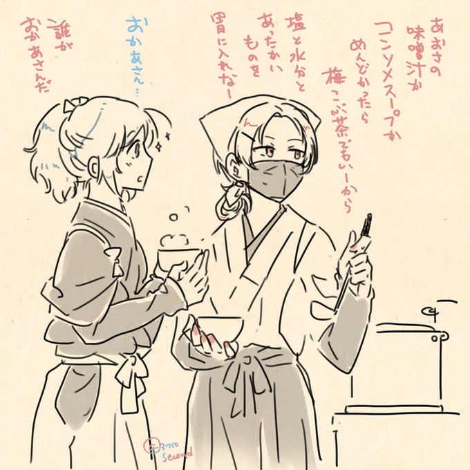 年の瀬 