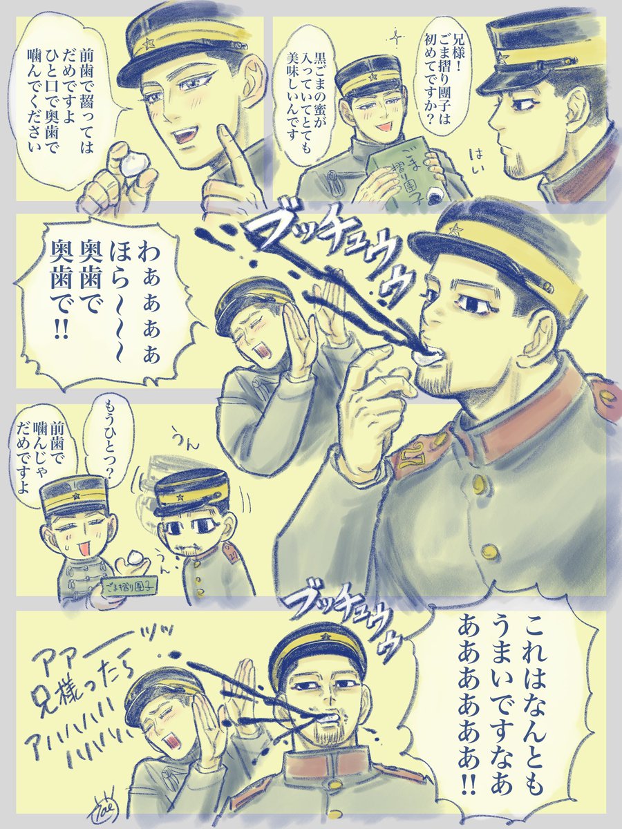 #2022年自分が選ぶ今年下半期のアニサマ
見ていただきありがとうございました🙇‍♂️ 