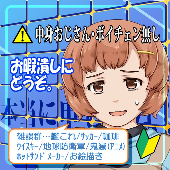 IRIAMに登録して使ってみたのも今年の事でした。少し自分で配信してみたりもしました。ただ自分の場合はお絵描き等しながらでないと場が持たないですねえ。フリックが遅いので利用の方も中々捗っていないのが現状です。別角度の面白味を見出せばあるいは…🤔 