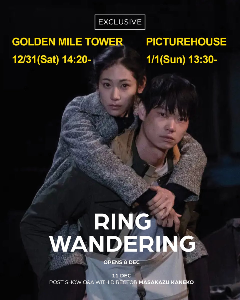 ringwandering_'s tweet photo. "Ring Wandering" Screening Schedule for today 31 (Sat) at The Projector @TheProjectorSG in Singapore🇸🇬🐺
【2:20PM-】📽️Golden Mile Tower
/
📢This is the last screening in 2022☑️
\
Book your tickets👇
https://t.co/yxgIvsNsAJ
#ShowKasamatsu #JunkoAbe #KenYasuda https://t.co/ta31gNdbS8