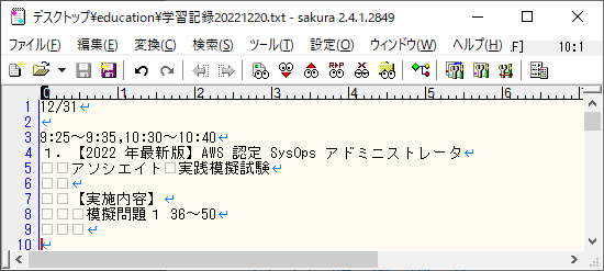 hiro_take_ani's tweet photo. #朝活
#AWS
#AWSSysOps
#Udemy
AWS 分だけ報告 https://t.co/aiZSut43UD